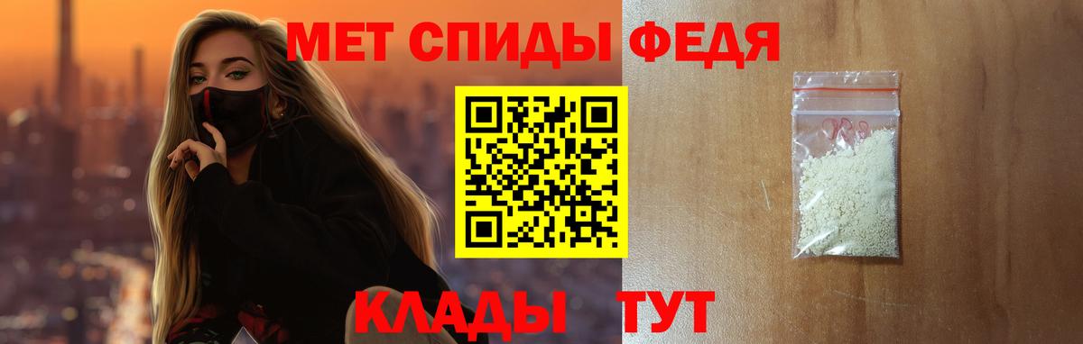 Amphetamine Premium  АМФЕТАМИН  Хабаровск  Вход с VPN 