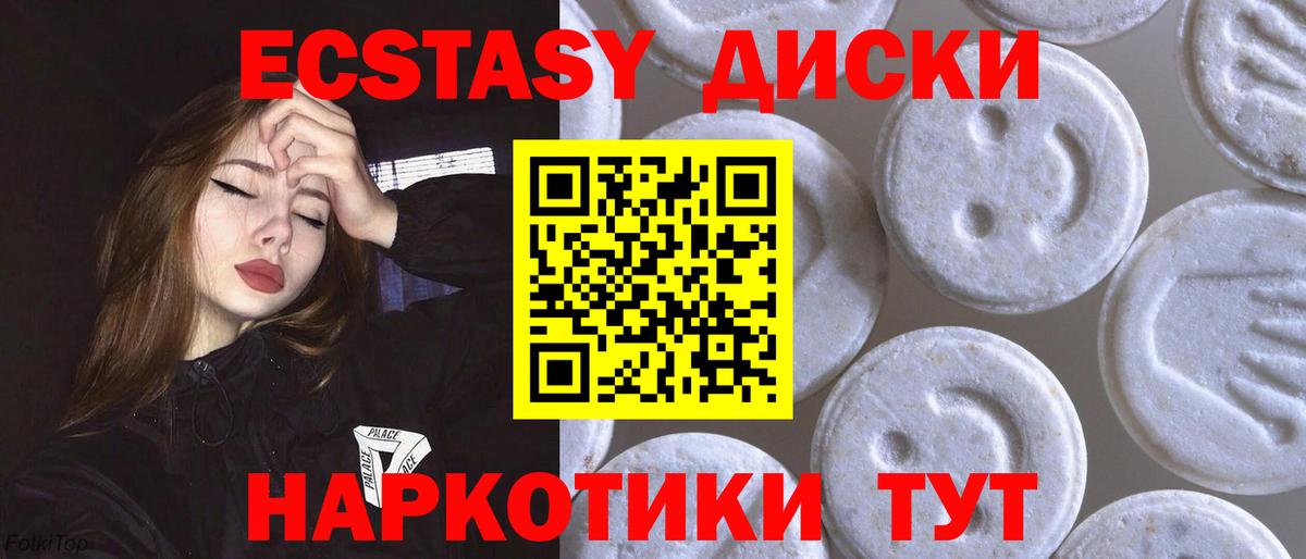 Хабаровск  Экстази  Экстази Дубай  Вход с VPN  Ecstasy louis Vuitton 