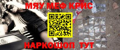 spice Бузулук