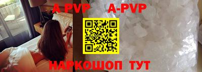 spice Бузулук