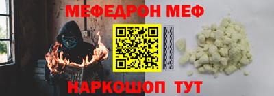 spice Бузулук