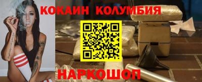 spice Бузулук