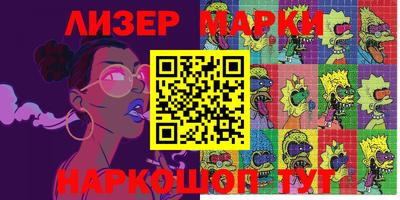 эйфоретик Бугуруслан