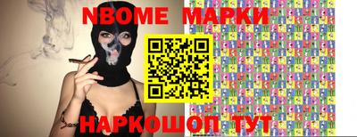 spice Бузулук