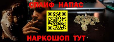 spice Бузулук