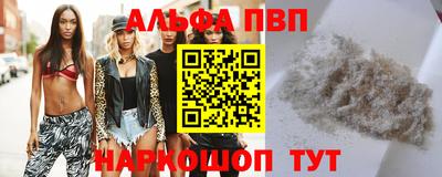spice Бузулук