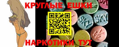 эйфоретик Бугуруслан