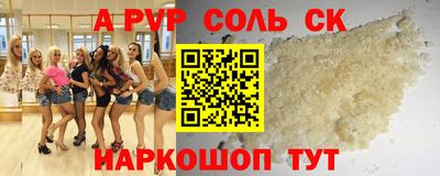 эйфоретик Бугуруслан