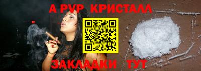 spice Бузулук
