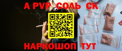 стаф Будённовск