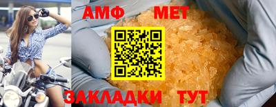 spice Бузулук