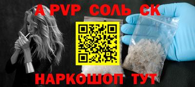 стаф Будённовск