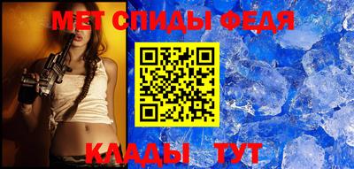 spice Бузулук