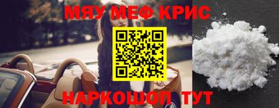 spice Бузулук
