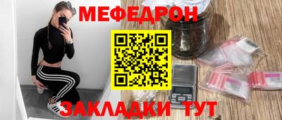 стаф Будённовск