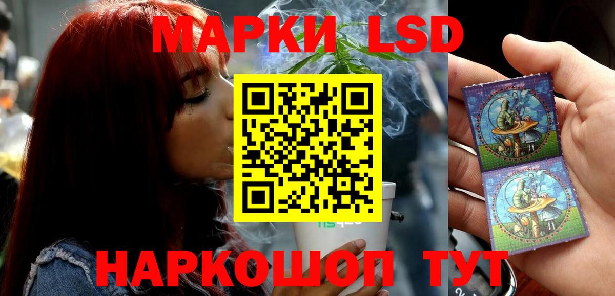 ЛСД экстази ecstasy Хабаровск
