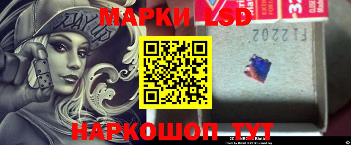 LSD-25 экстази кислота  Вход с VPN  ЛСД экстази  Хабаровск 