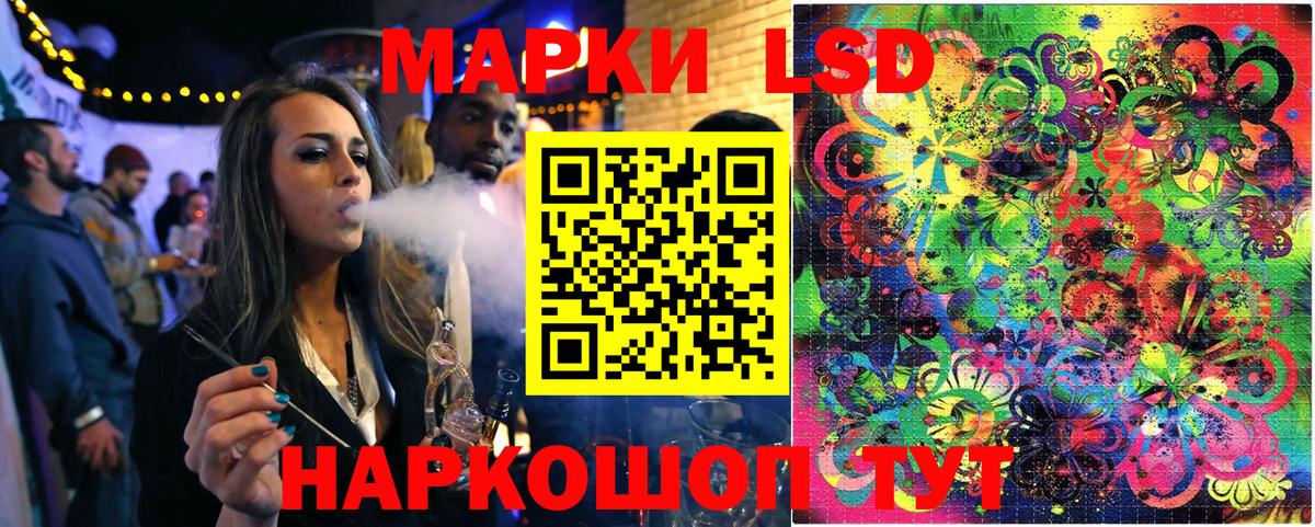 Марки N-bome 1,8мг  Марки N-bome 1,8мг  Вход с VPN  Хабаровск 