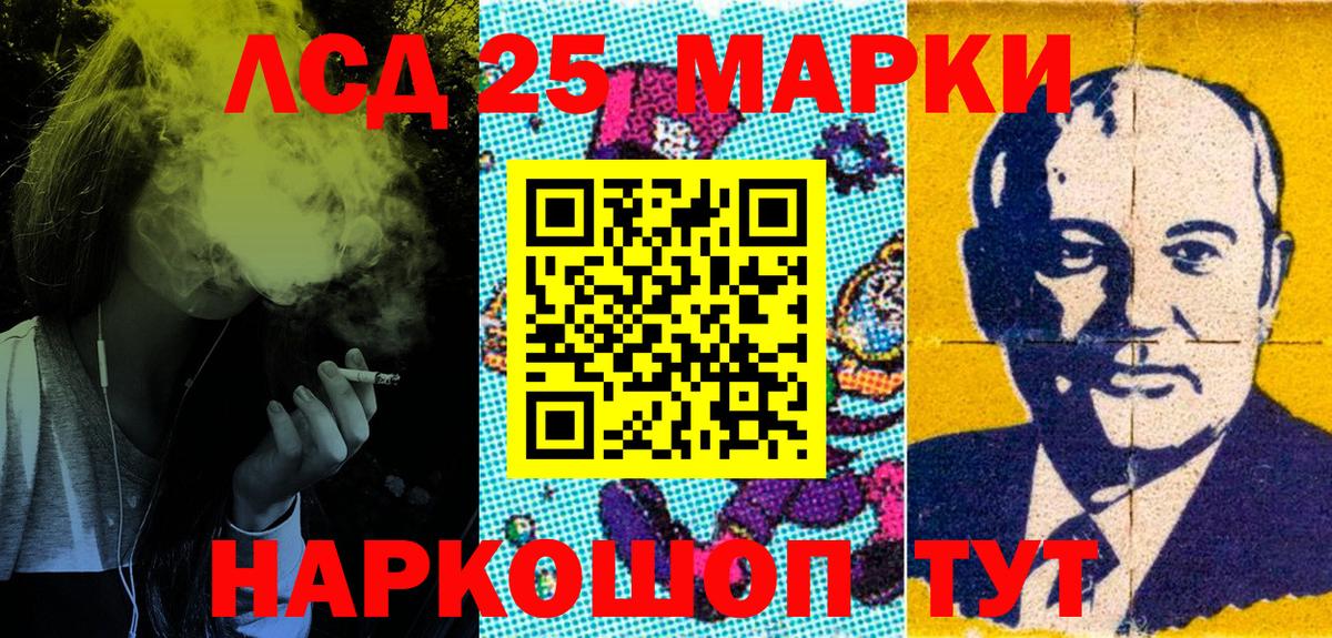 Марки NBOMe 1,8мг Хабаровск