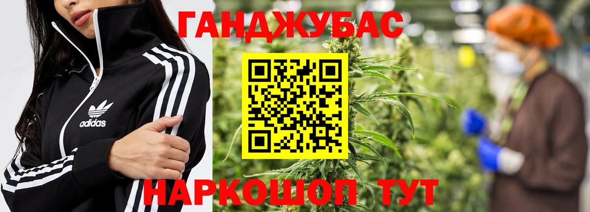 Марихуана тримм  Вход с VPN  Конопля VHQ  Марихуана Bruce Banner  Хабаровск 